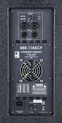 Активный субвуфер EUROSOUND BBR-118ACP