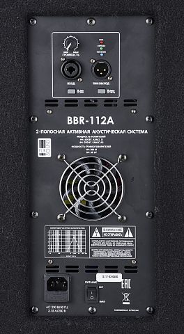 Активная акустическая система EUROSOUND BBR-112A