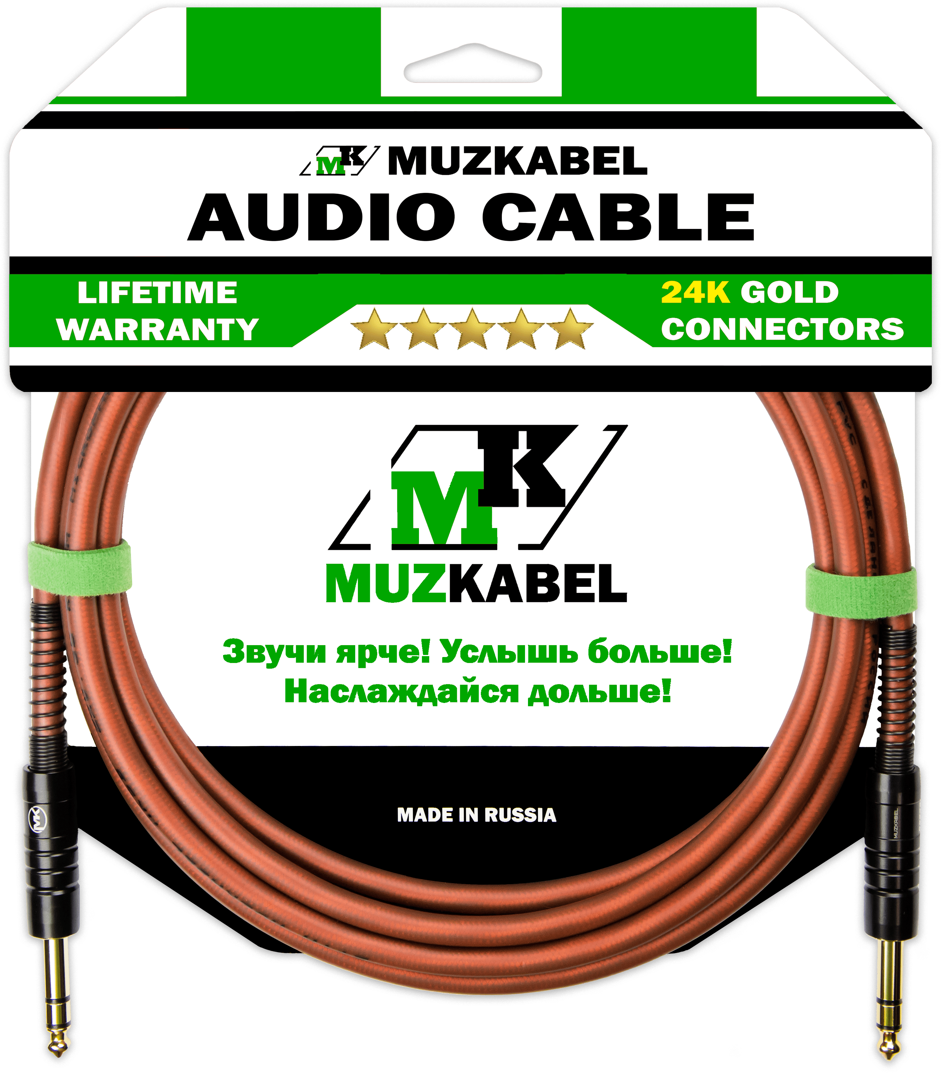 Аудио кабель MUZKABEL BZMK5B - 1,5 метра, JACK (стерео) - JACK (стерео)