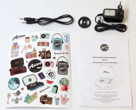 Виниловый проигрыватель Alive Audio MOVIE MVI-05-SP Sands of Persia