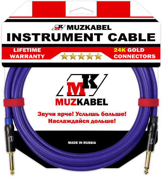 Гитарный кабель MUZKABEL JFNIK4V(RX) - 15 метров, JACK - JACK (Отсечка)