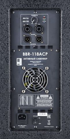 Активный субвуфер EUROSOUND BBR-118ACP