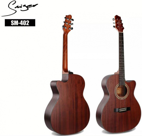 Трансакустическая гитара Smiger SM-402-TR