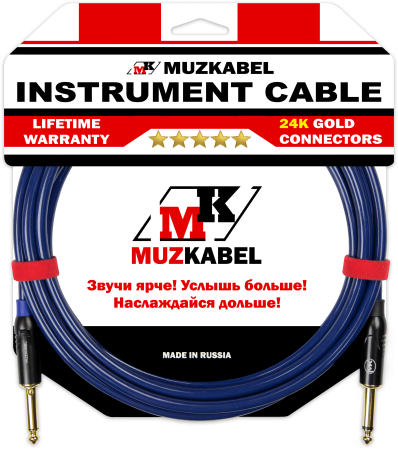 Гитарный кабель MUZKABEL JSLIK1(RX) - 15 метров, JACK - JACK (Отсечка)