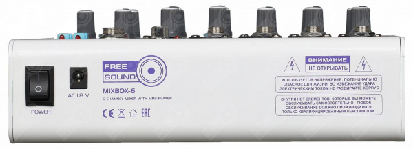 Микшерный пульт Free Sound MIXBOX-6