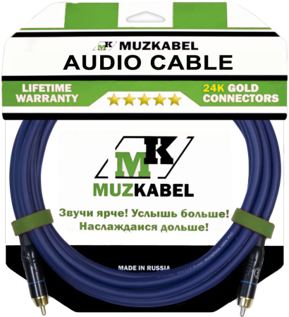 Аудио кабель MUZKABEL RCXMK5S - 1 метр, RCA - RCA