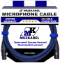 Микрофонный кабель MUZKABEL XXFMK1S - 10 метров, XLR – XLR