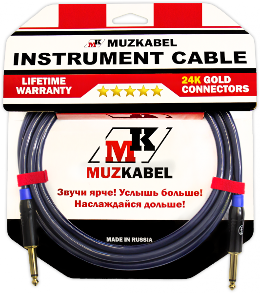 Гитарный кабель MUZKABEL JSLIK1 - 15 метров, JACK (моно) - JACK (моно)