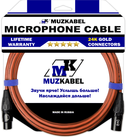 Микрофонный кабель MUZKABEL XXSMK5B - 1 метр, XLR - XLR
