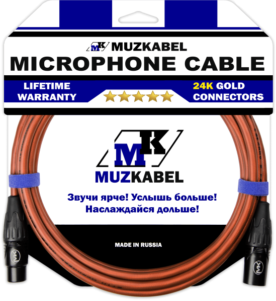 Микрофонный кабель MUZKABEL XXSMK5B - 1 метр, XLR - XLR