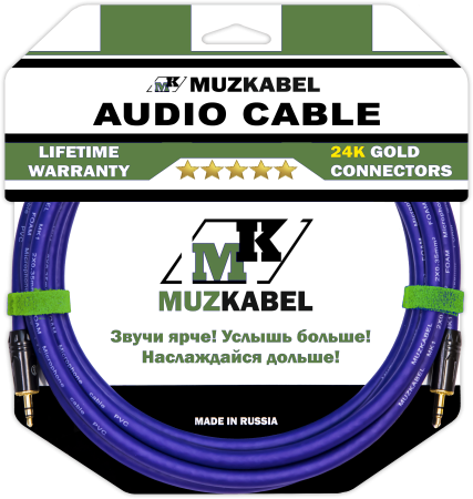 Аудио кабель MUZKABEL MFXMK1V - 15 метров, MINI JACK (3.5) - MINI JACK (3.5)